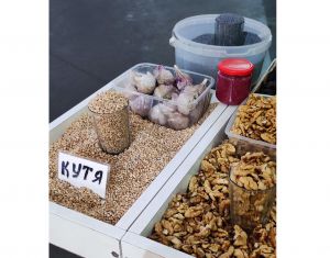 Яка кутя без меду та горіхів